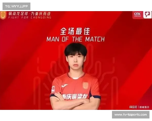 U22国足熊猫杯0-0平乌兹别克斯坦，汪士钦染红离场