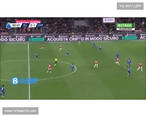 AC米兰客场挑战科莫，普利西奇需把握进攻机会。